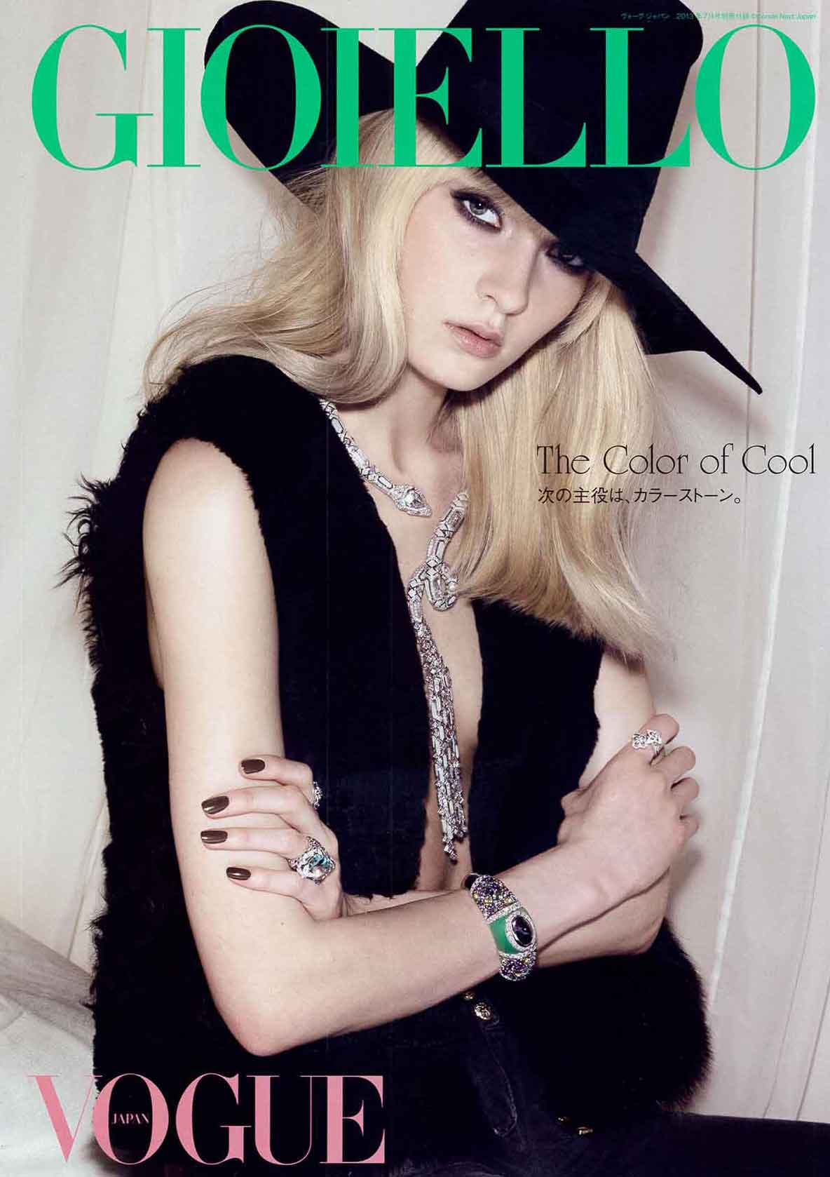 Vogue Japan Gioello