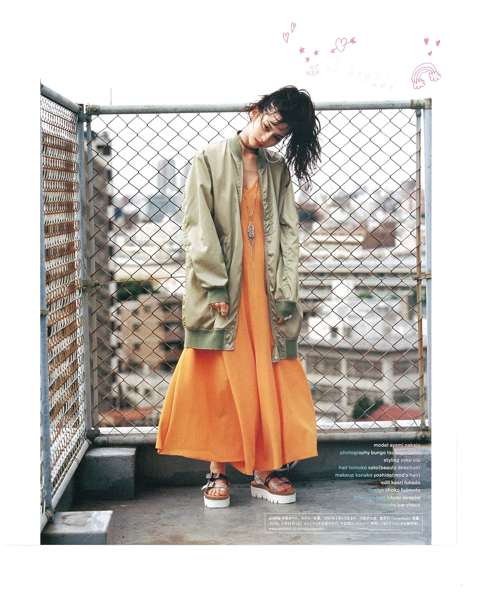 NYLON Japan