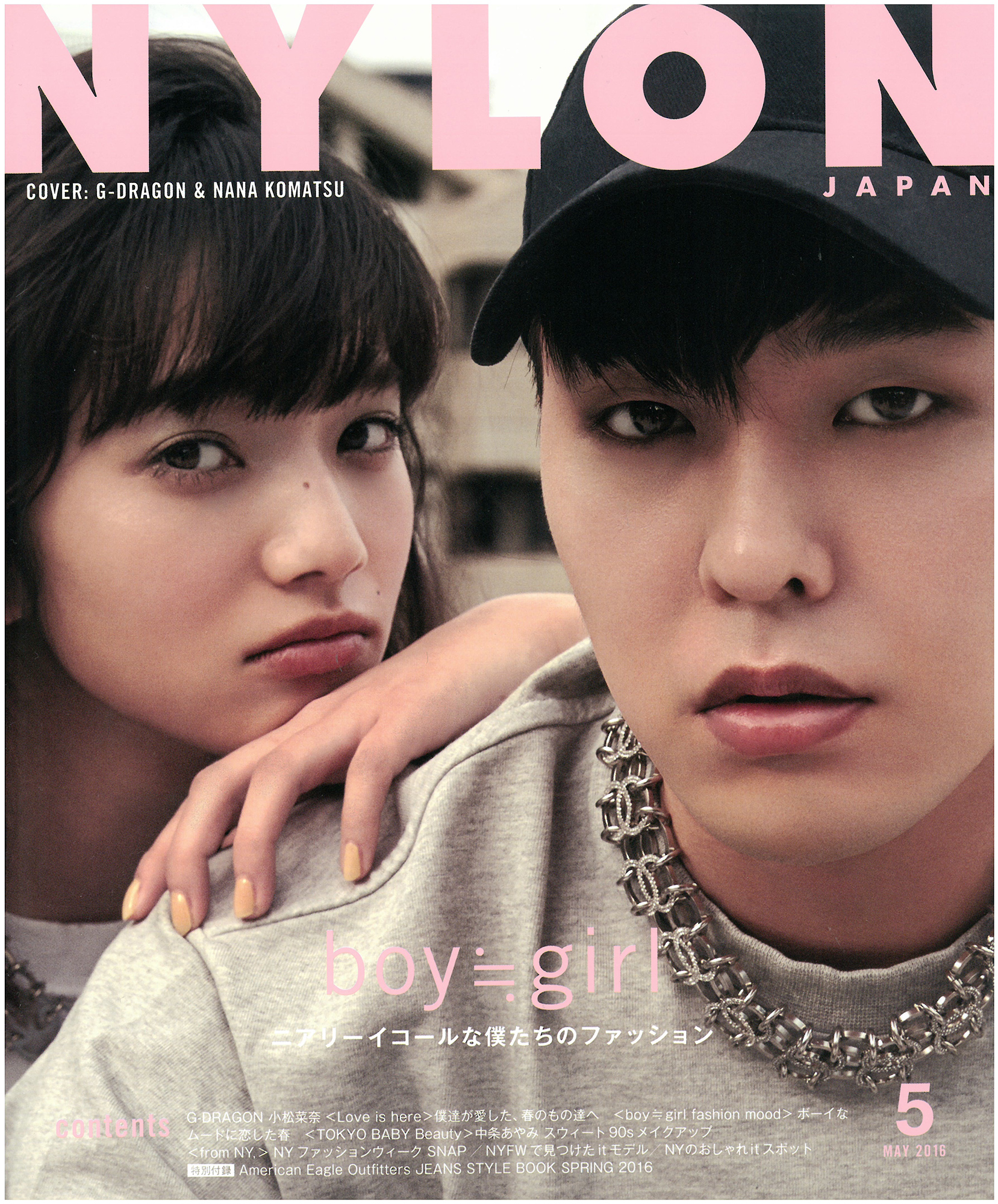 NYLON Japan