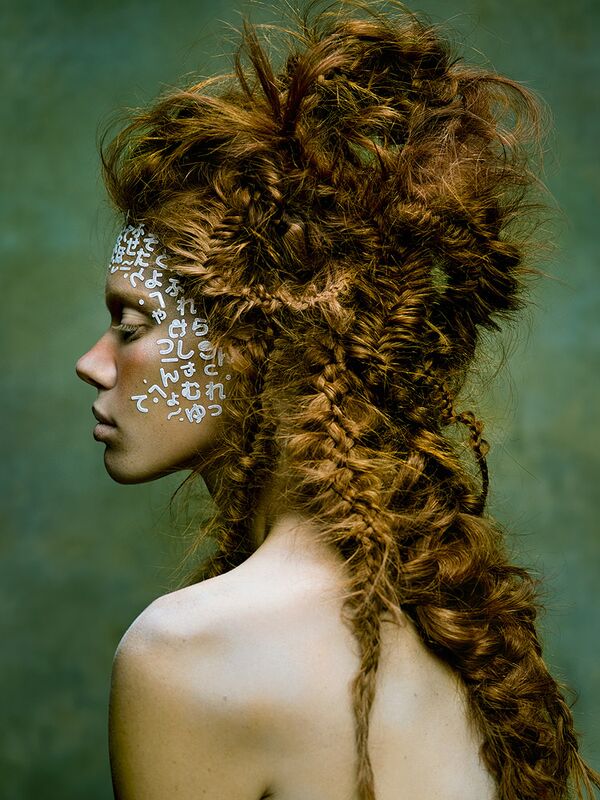 Personal Beauty