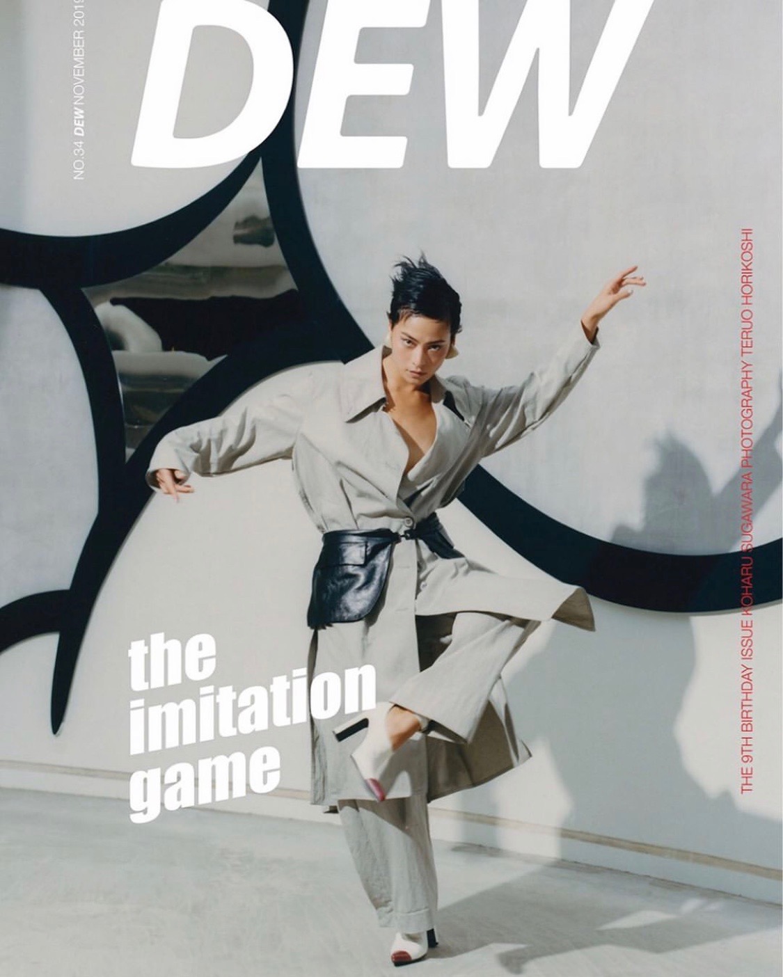 DEW Magazine
