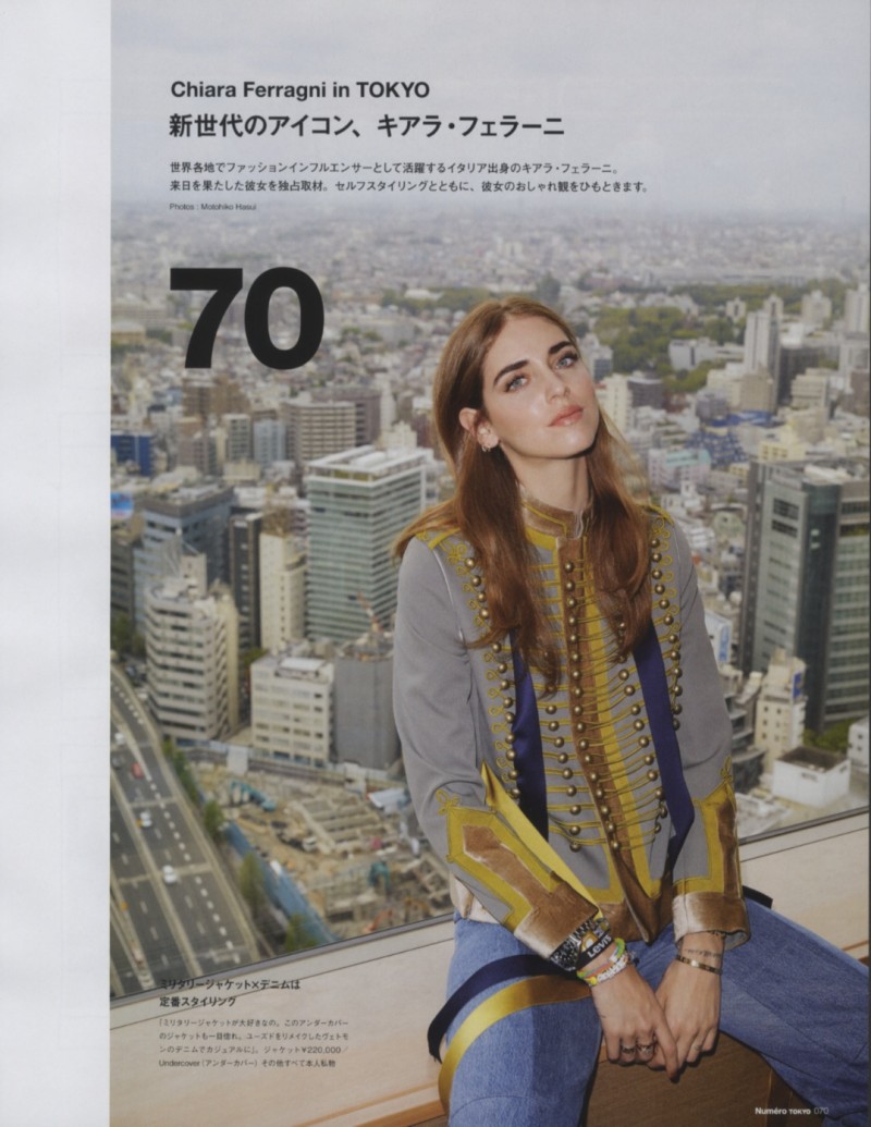 Numero TOKYO
