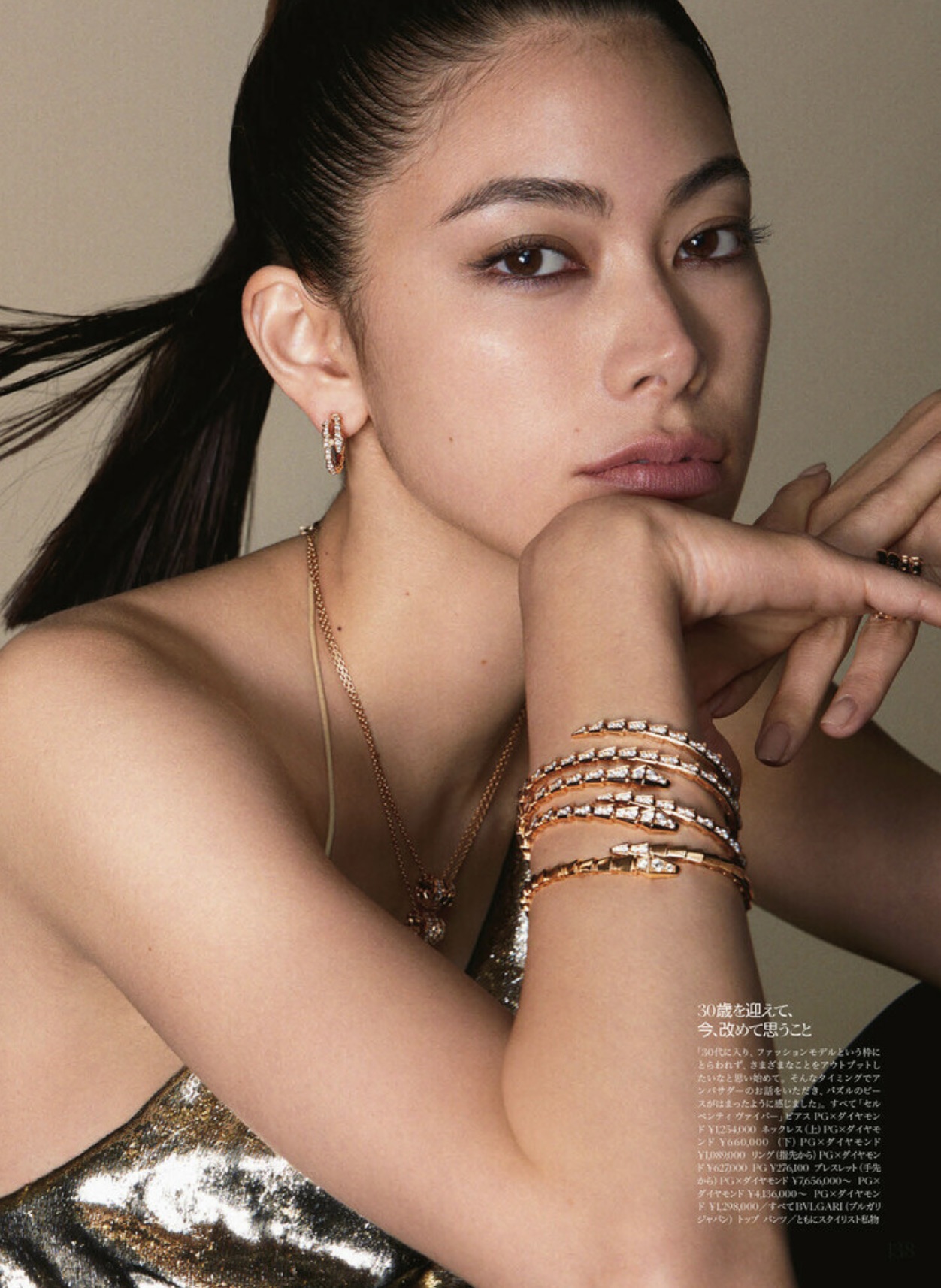 Vogue Japan x Bvlgari