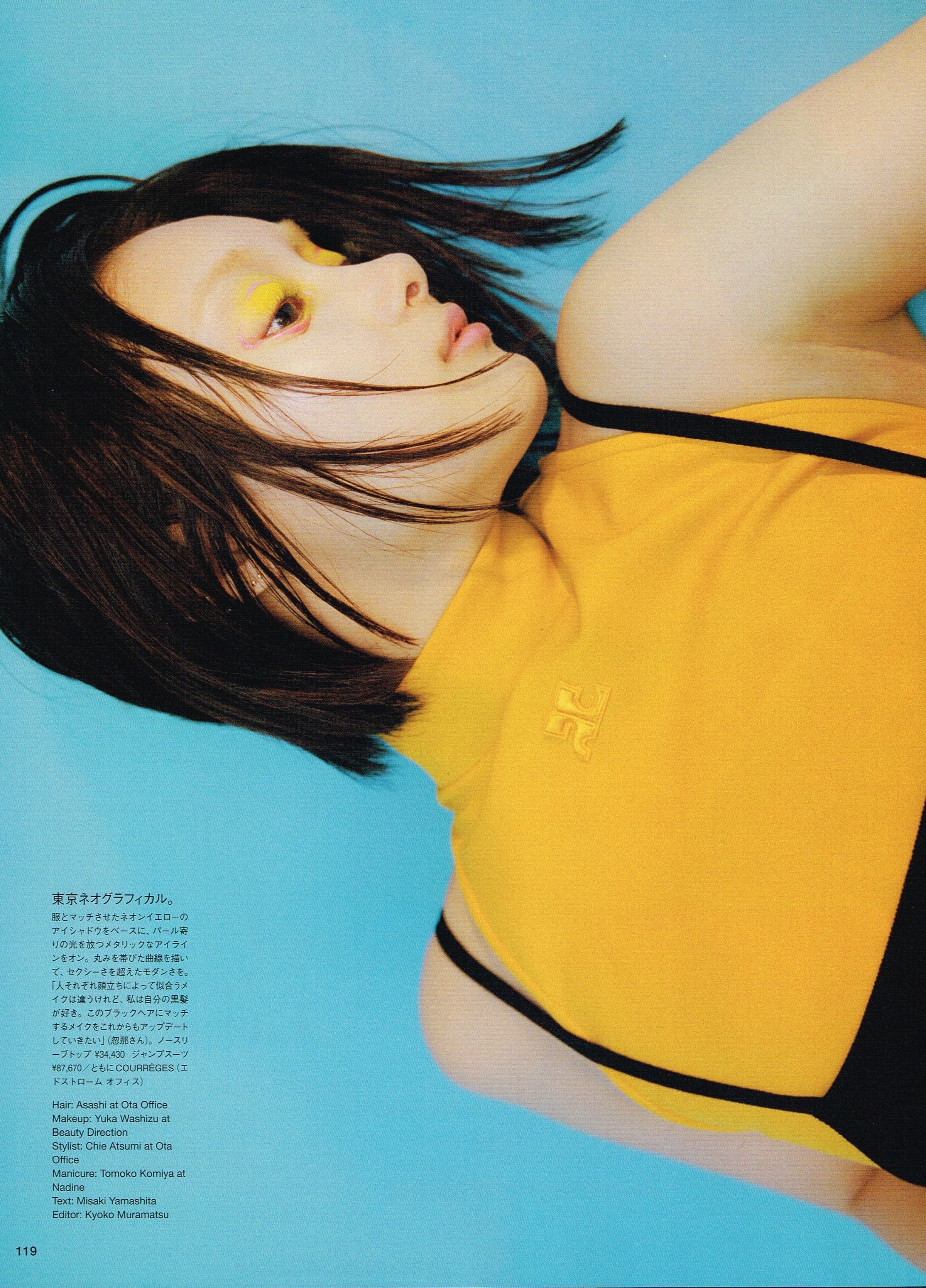 Vogue Japan x Shioli Kutsuna
