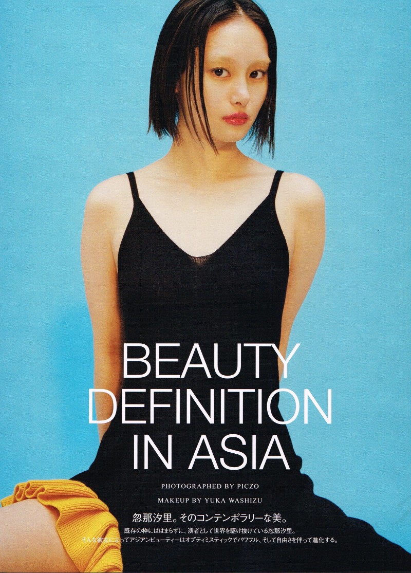 Vogue Japan x Shioli Kutsuna