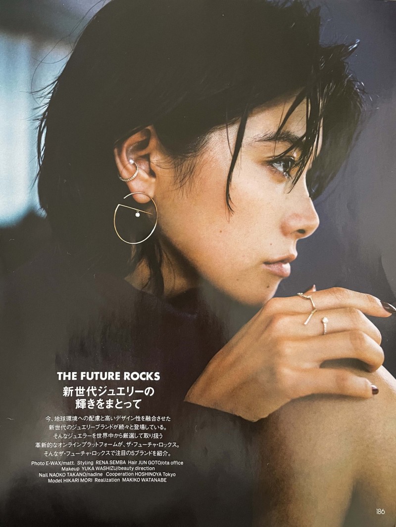 Elle Japan