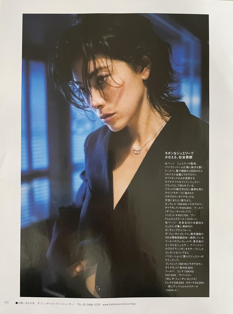 Elle Japan