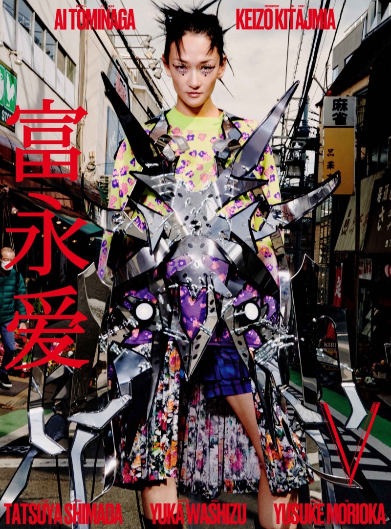 V Magazine China