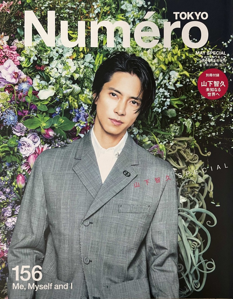 Numero Tokyo