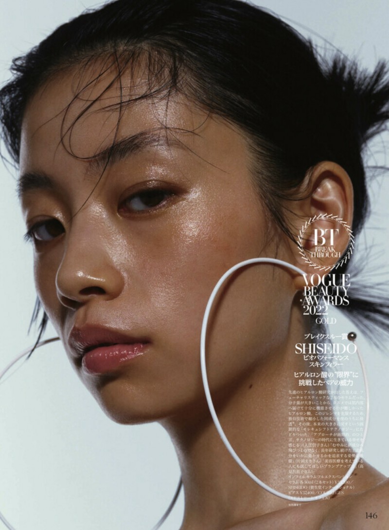 Vogue Japan Beauty