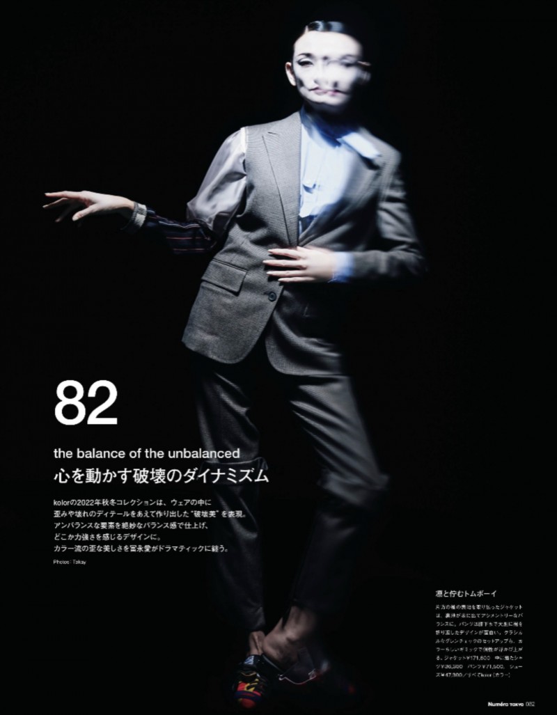 Numero Tokyo x KOLOR