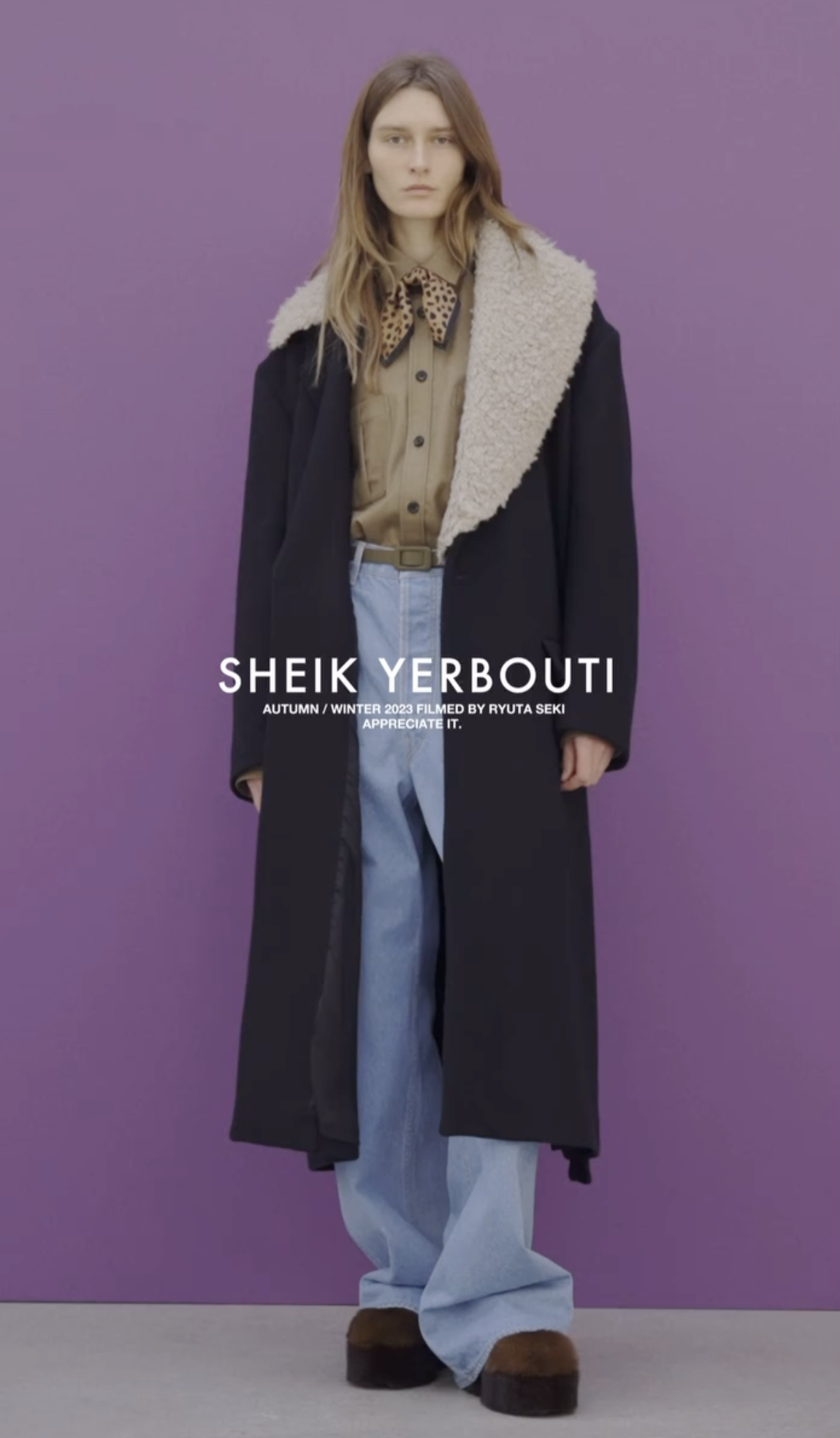 SHEIK YERBOUTI