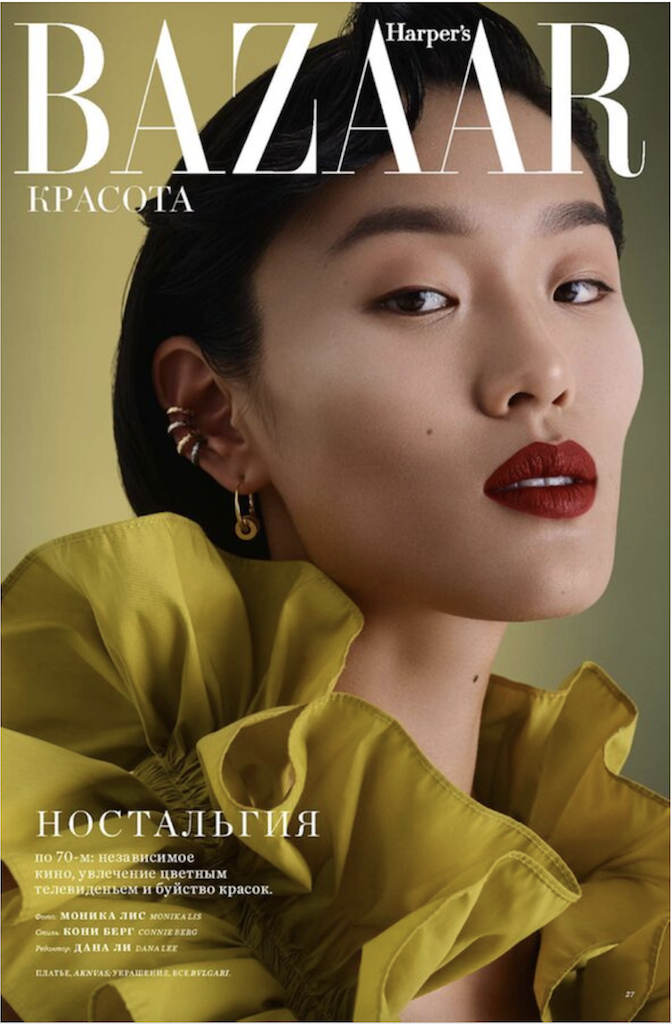 Harper’s Bazaar Kazakhstan