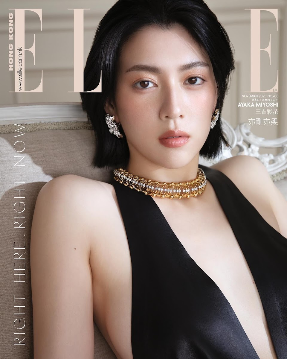 ELLE Hong Kong November