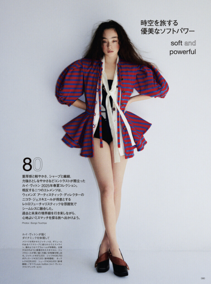 Numero TOKYO×LOUIS VUITTON TU