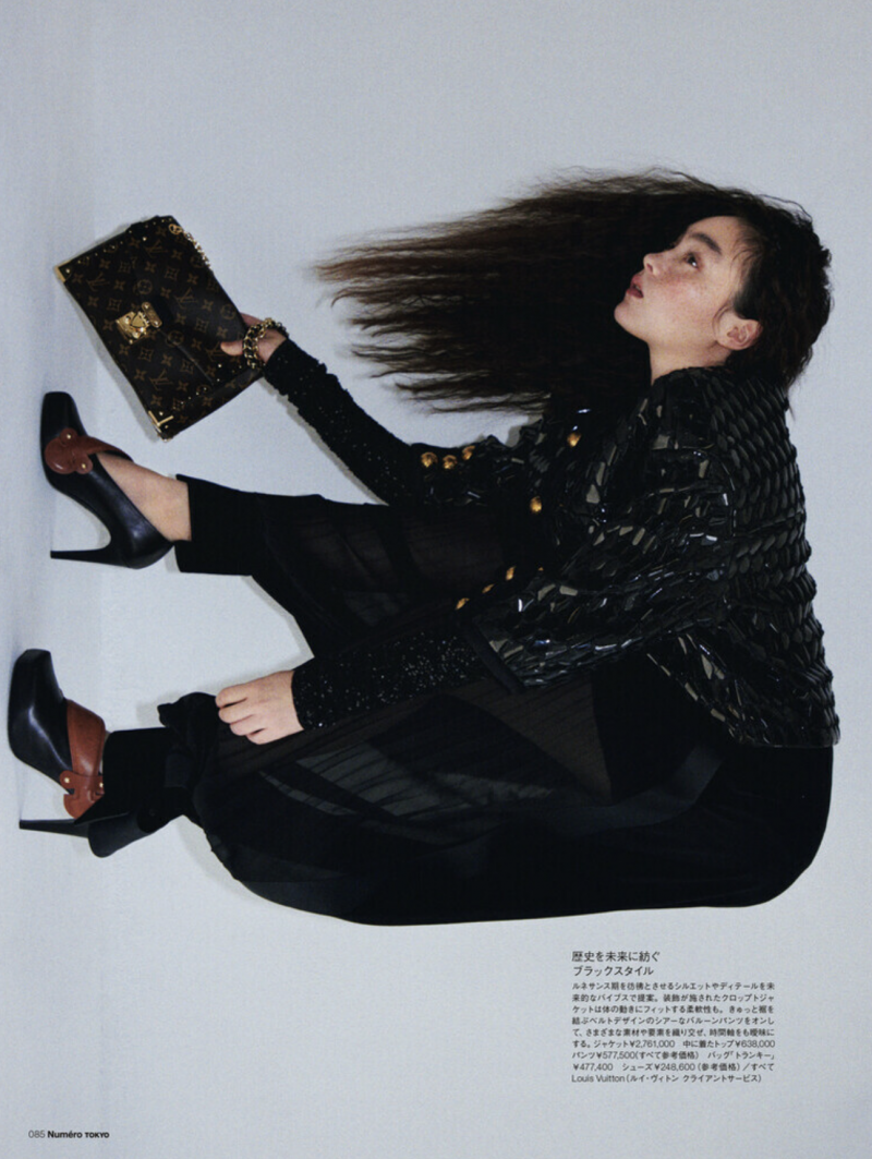 Numero TOKYO×LOUIS VUITTON TU