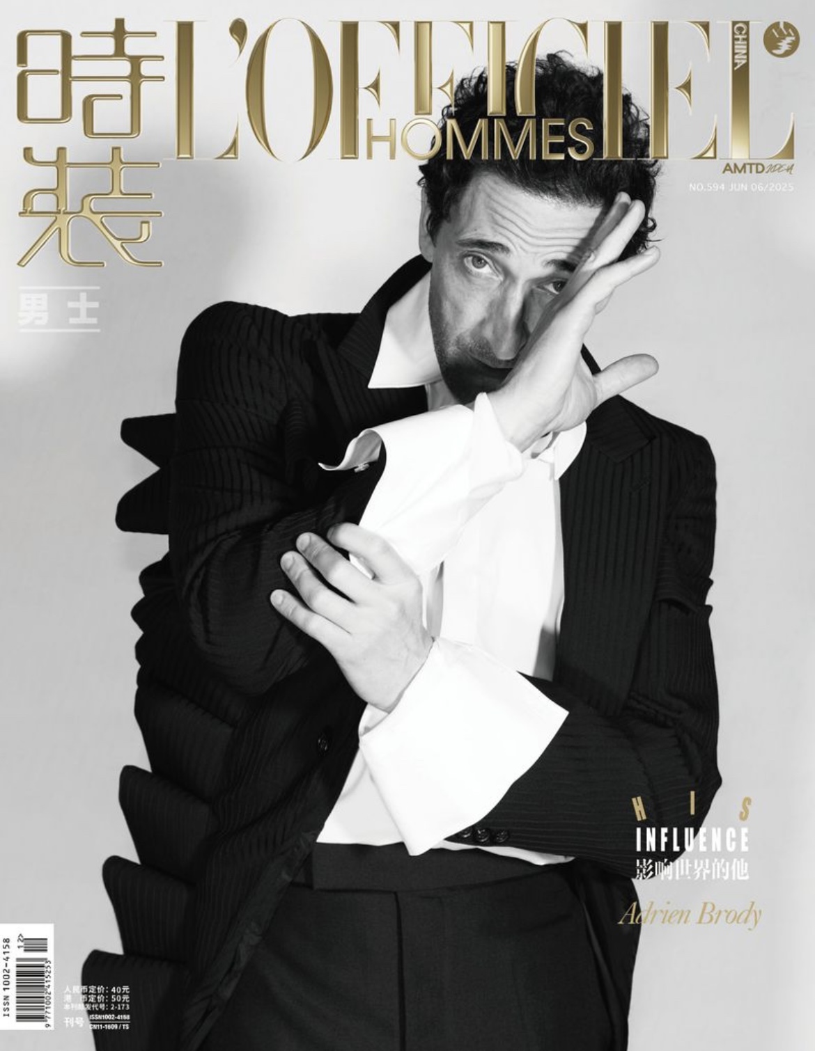L’officiel Homme China / Adrien Brody
