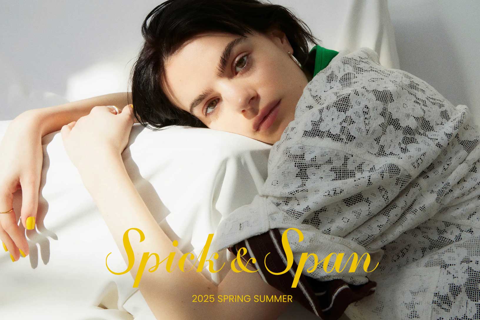 Spick ＆ Span