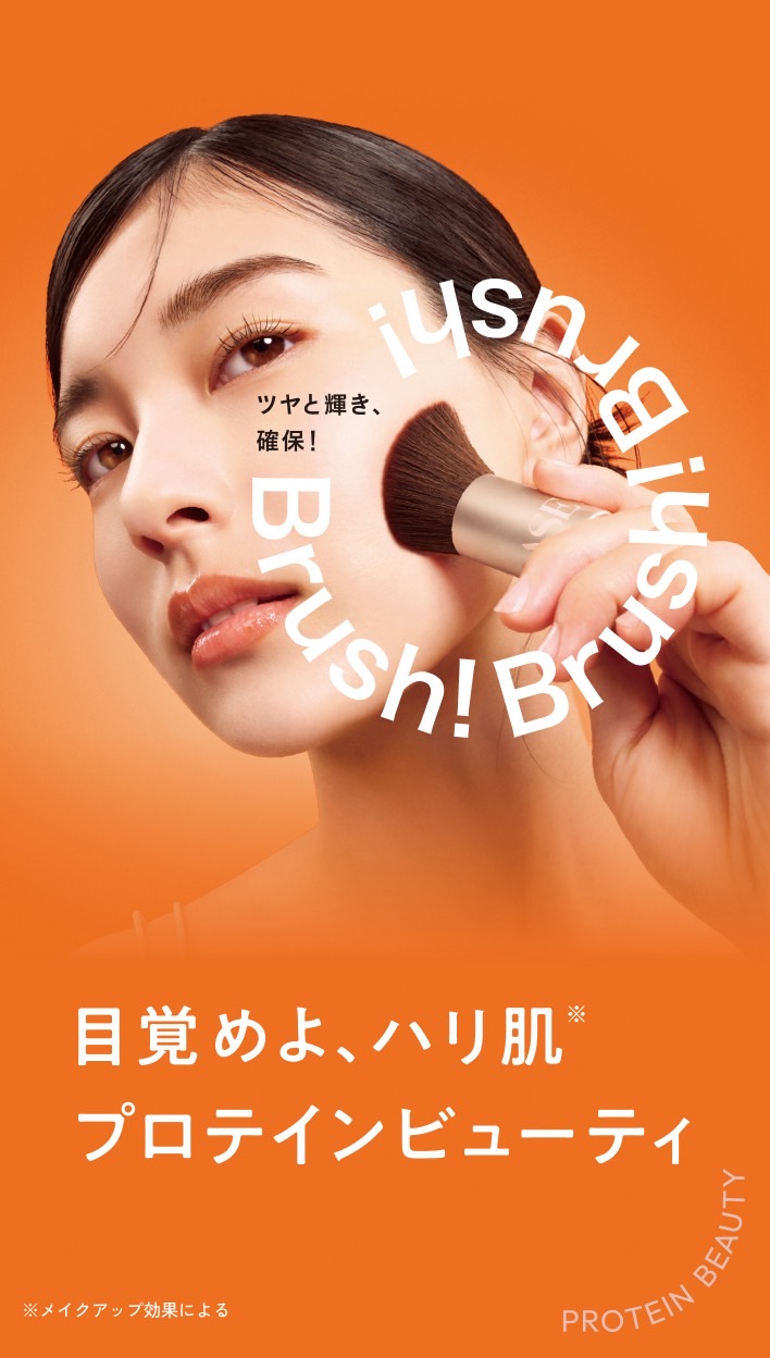 isehan