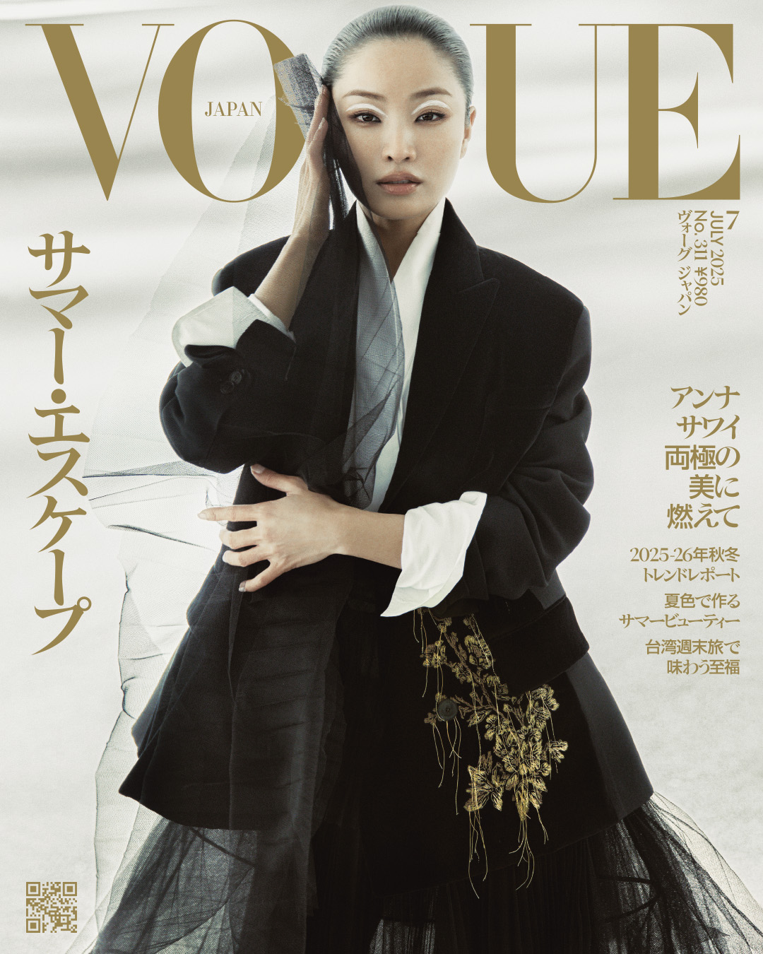 Vogue Japan Cover Story