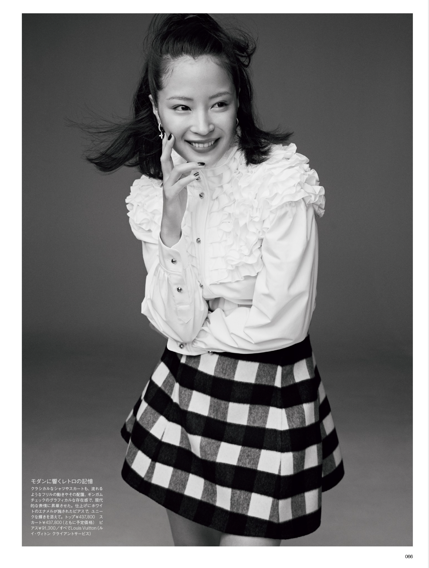 Numero Tokyo Cover Story