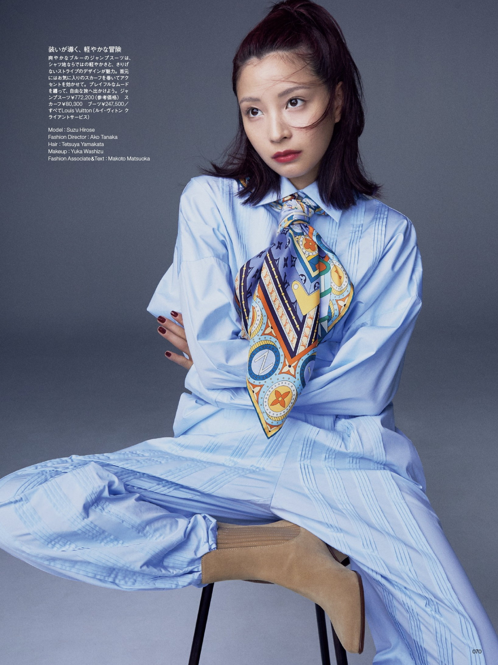 Numero Tokyo Cover Story